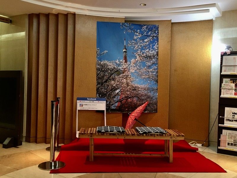 赤坂洋子酒店 東京都 外观 照片