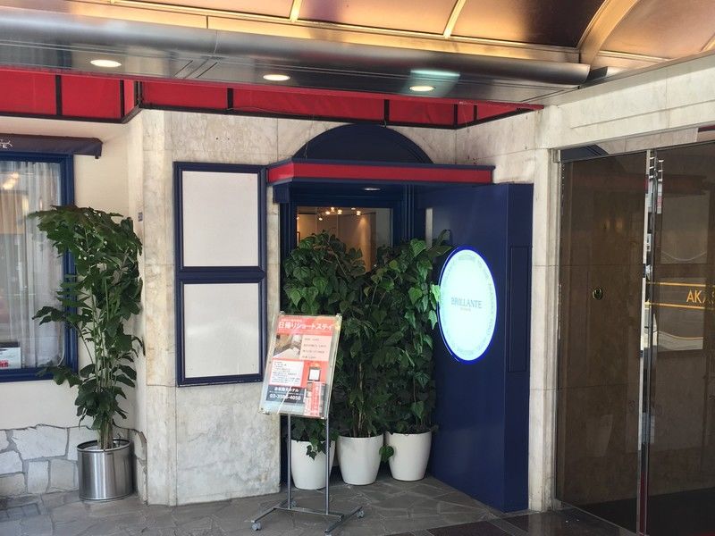 赤坂洋子酒店 東京都 外观 照片