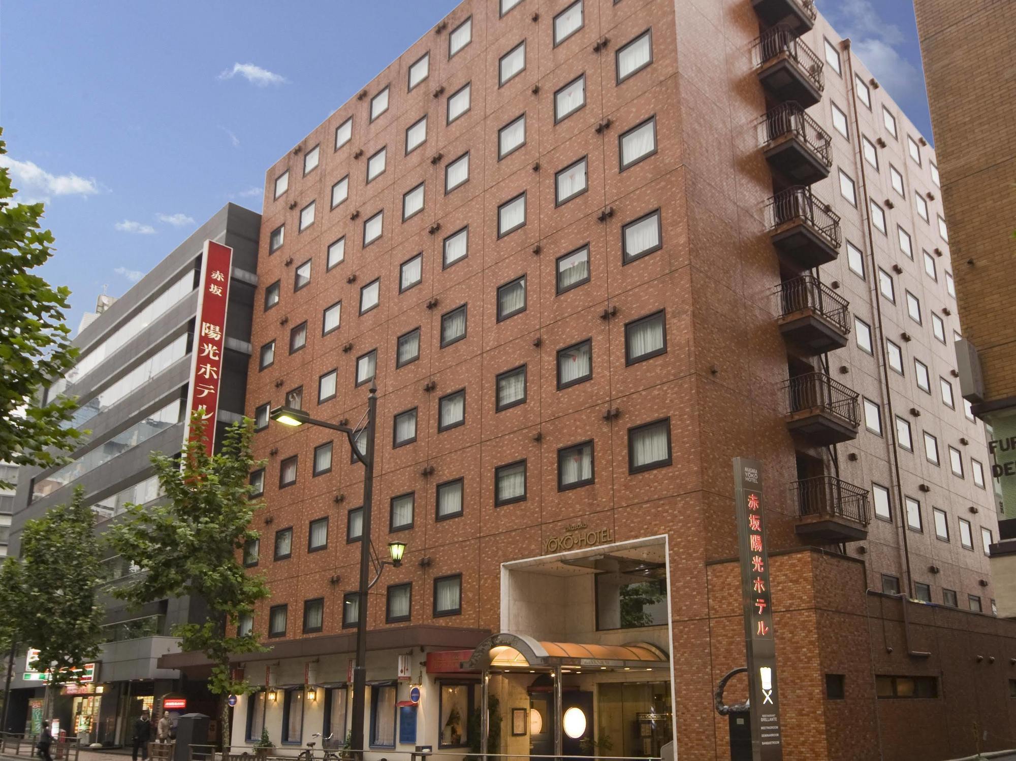 赤坂洋子酒店 東京都 外观 照片